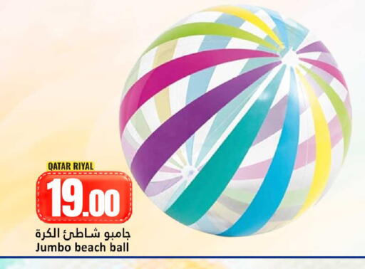 available at Dana Hypermarket in Qatar - Al-Shahaniya