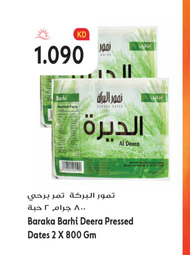 available at Grand Hyper in Kuwait - Kuwait City