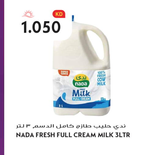 available at Grand Hyper in Kuwait - Kuwait City