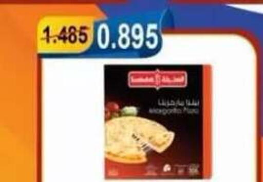 available at Egaila Cooperative Society in Kuwait - Ahmadi Governorate