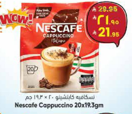 available at ستي فلاور in مملكة العربية السعودية, السعودية, سعودية - سكاكا