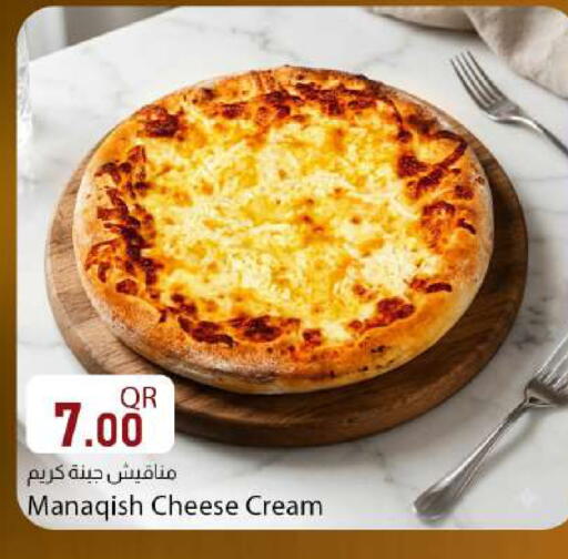 available at Dana Market in Qatar - Al Rayyan