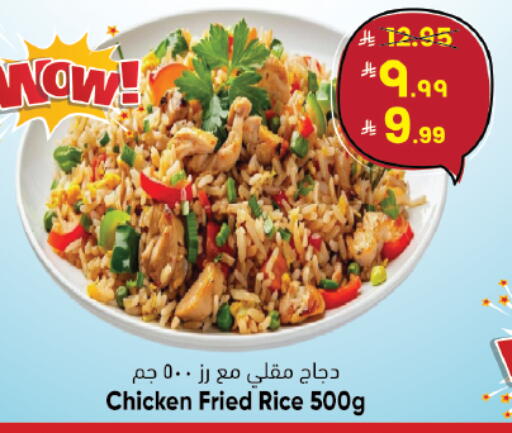 available at City Flower in KSA, Saudi Arabia, Saudi - Jubail