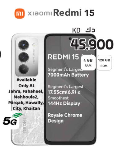 available at Grand Hyper in Kuwait - Kuwait City