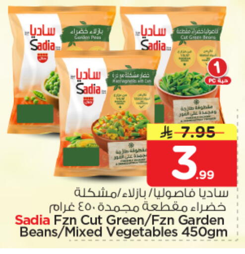 available at Nesto in KSA, Saudi Arabia, Saudi - Al Majmaah