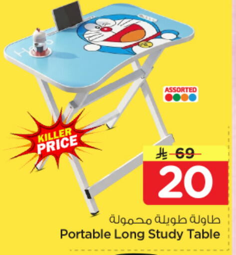 available at Nesto in KSA, Saudi Arabia, Saudi - Dammam