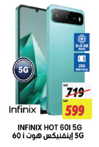 available at City Flower in KSA, Saudi Arabia, Saudi - Jubail