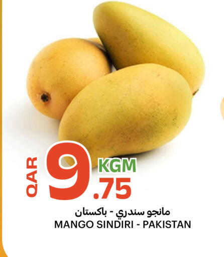 Mango from Pakistan available at البلدي اليوم in قطر - الخور