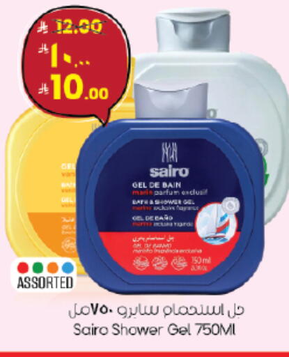 available at City Flower in KSA, Saudi Arabia, Saudi - Jubail