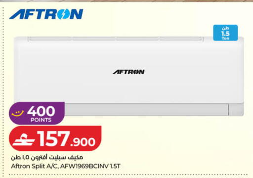 available at لولو هايبر ماركت in عُمان - صُحار‎
