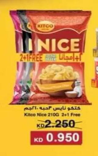 available at Egaila Cooperative Society in Kuwait - Ahmadi Governorate
