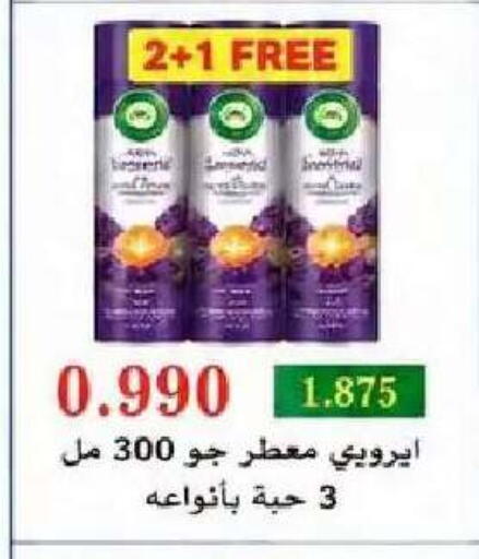 available at  Al Naeem coop in Kuwait - Kuwait City