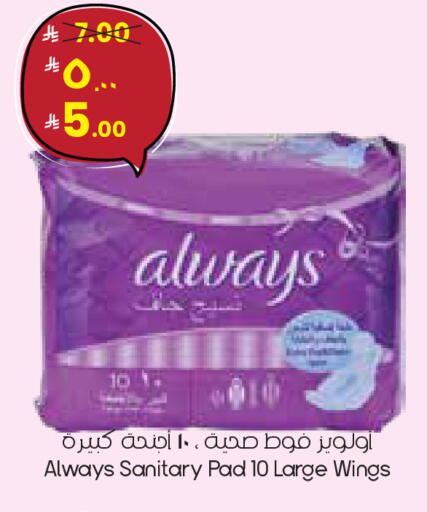 available at City Flower in KSA, Saudi Arabia, Saudi - Al Hasa