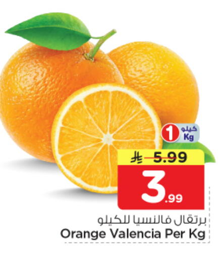 Orange available at Nesto in KSA, Saudi Arabia, Saudi - Riyadh