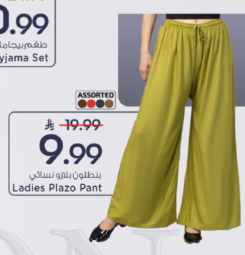 available at Mark & Save in KSA, Saudi Arabia, Saudi - Al Hasa