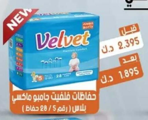 available at جمعية القيروان التعاونية in الكويت - مدينة الكويت