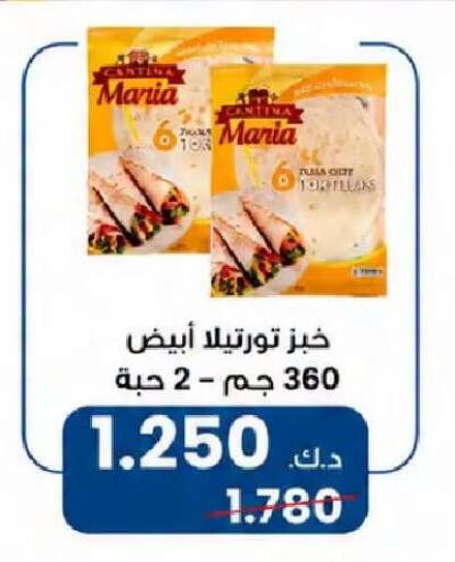 available at  Al Naeem coop in Kuwait - Kuwait City