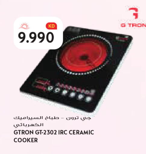 available at Grand Costo in Kuwait - Kuwait City