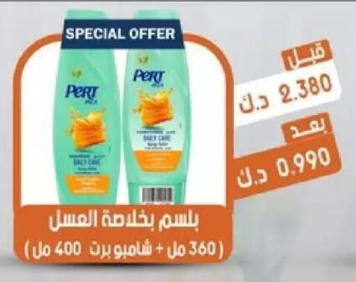 available at جمعية القيروان التعاونية in الكويت - مدينة الكويت