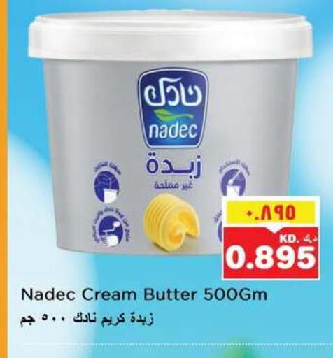 available at Nesto Hypermarkets in Kuwait - Kuwait City