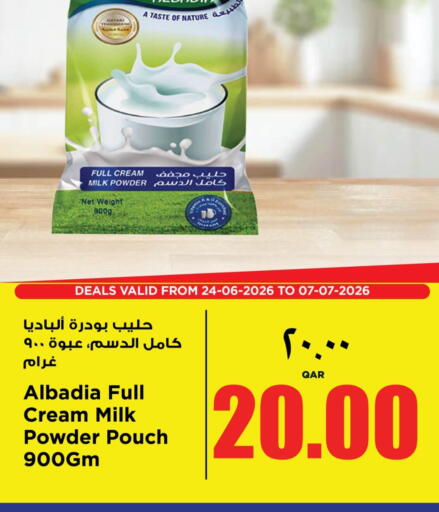 available at سوبر ماركت الهندي الجديد in قطر - الريان