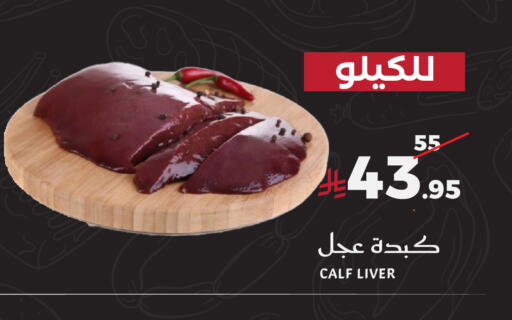 available at ميرا مارت مول in مملكة العربية السعودية, السعودية, سعودية - جدة