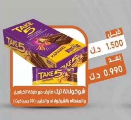 available at جمعية القيروان التعاونية in الكويت - مدينة الكويت
