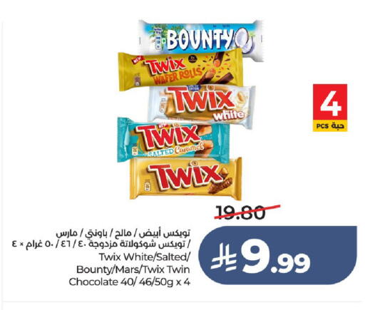available at LULU Hypermarket in KSA, Saudi Arabia, Saudi - Unayzah