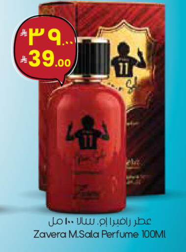 available at ستي فلاور in مملكة العربية السعودية, السعودية, سعودية - أبها