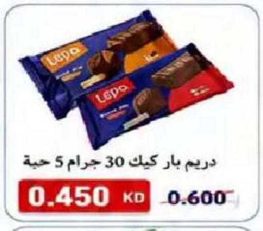 available at  Al Naeem coop in Kuwait - Kuwait City