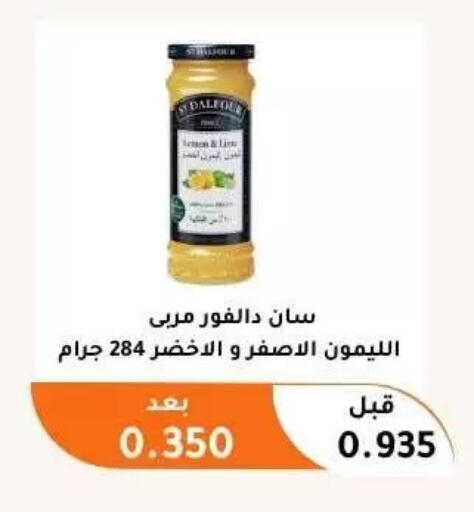 available at Abu Fatira Coop  in Kuwait - Kuwait City