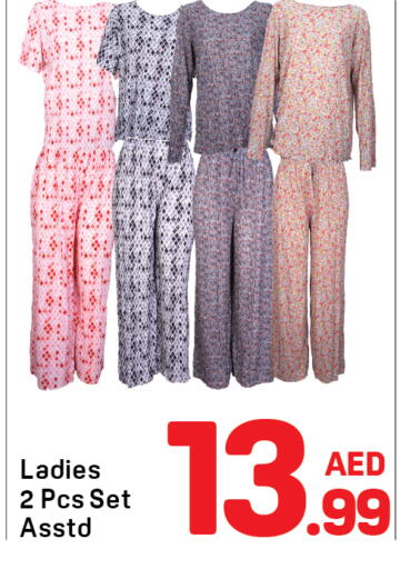 available at Day to Day Department Store in UAE - Sharjah / Ajman