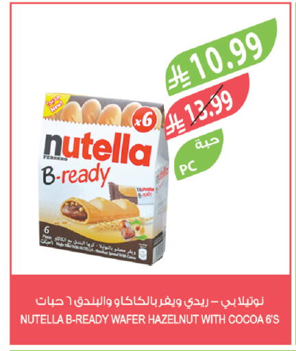 available at Farm  in KSA, Saudi Arabia, Saudi - Abha