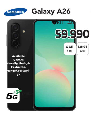 available at Grand Hyper in Kuwait - Kuwait City