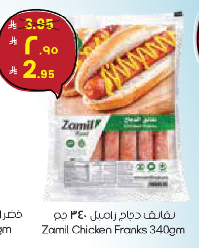 available at ستي فلاور in مملكة العربية السعودية, السعودية, سعودية - أبها