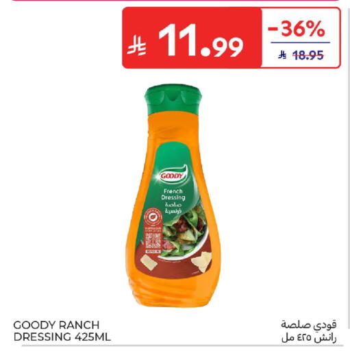 available at كارفور in مملكة العربية السعودية, السعودية, سعودية - بريدة
