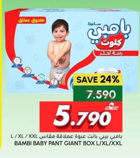 available at Al Meera  in Oman - Sohar