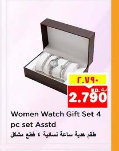available at Nesto Hypermarkets in Kuwait - Ahmadi Governorate