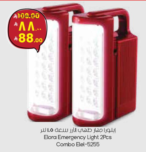 available at City Flower in KSA, Saudi Arabia, Saudi - Buraidah