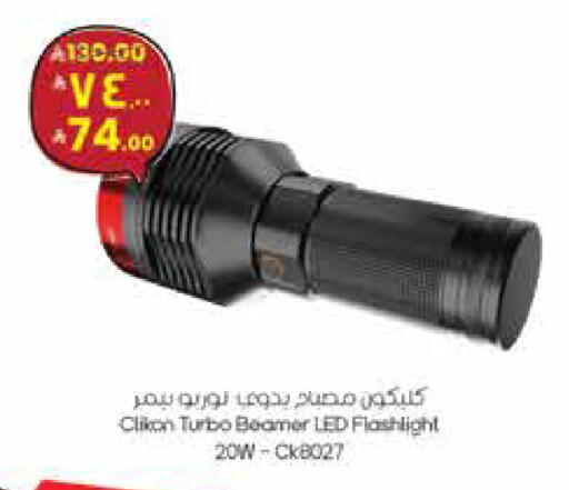 available at City Flower in KSA, Saudi Arabia, Saudi - Sakaka