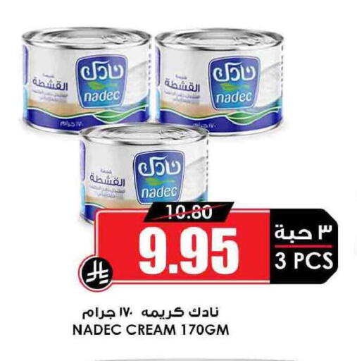 available at Prime Supermarket in KSA, Saudi Arabia, Saudi - Hail