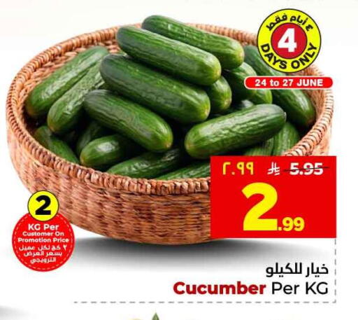 Cucumber available at Hyper Al Wafa in KSA, Saudi Arabia, Saudi - Ta'if
