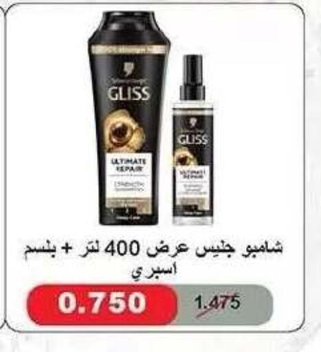available at جمعية ضاحية صباح الناصر التعاونية in الكويت - مدينة الكويت