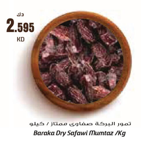 available at جراند كوستو in الكويت - مدينة الكويت