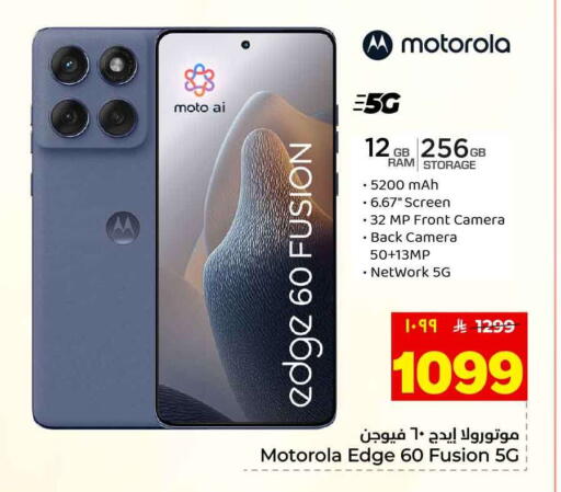 available at Hyper Al Wafa in KSA, Saudi Arabia, Saudi - Ta'if