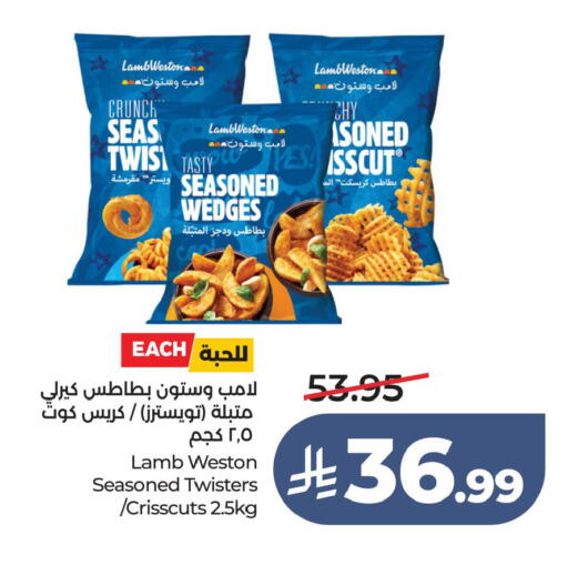 available at لولو هايبرماركت in مملكة العربية السعودية, السعودية, سعودية - الأحساء‎