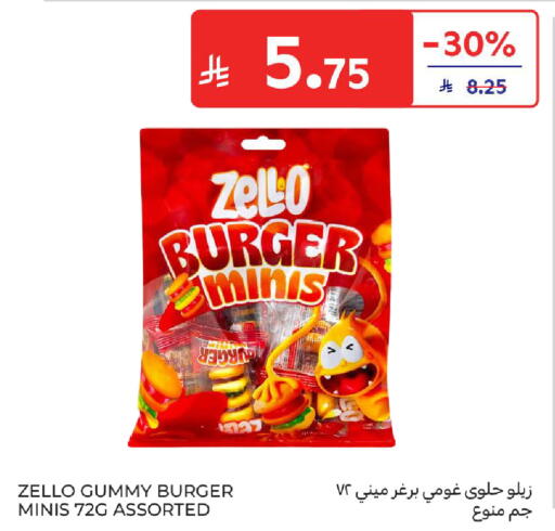 available at كارفور in مملكة العربية السعودية, السعودية, سعودية - بريدة