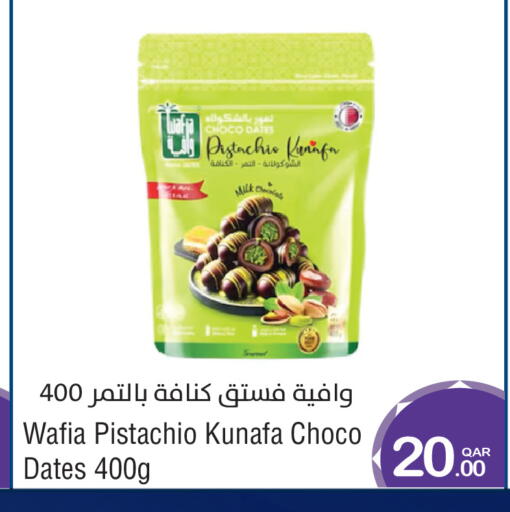 available at ميغا مارت in قطر - الخور