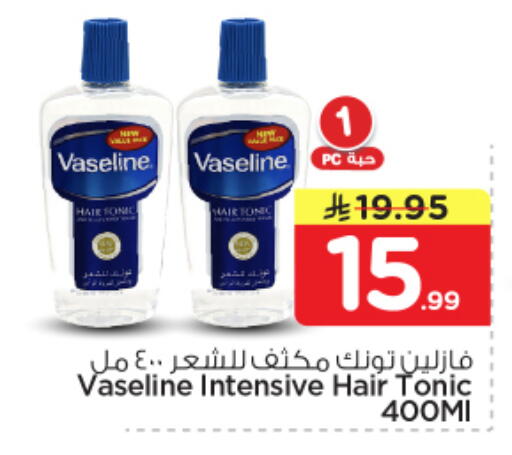 available at Nesto in KSA, Saudi Arabia, Saudi - Al Majmaah