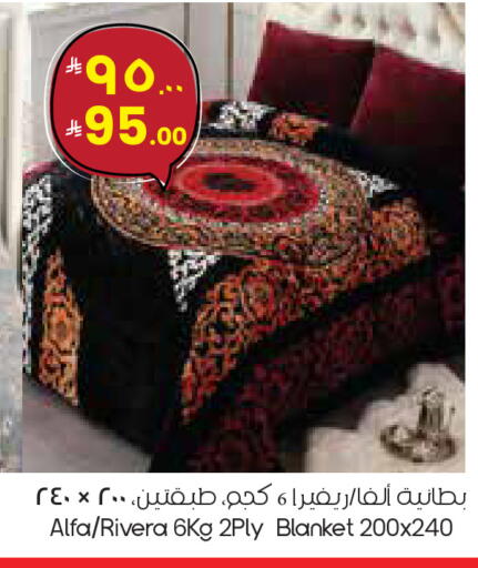 available at ستي فلاور in مملكة العربية السعودية, السعودية, سعودية - الدوادمي